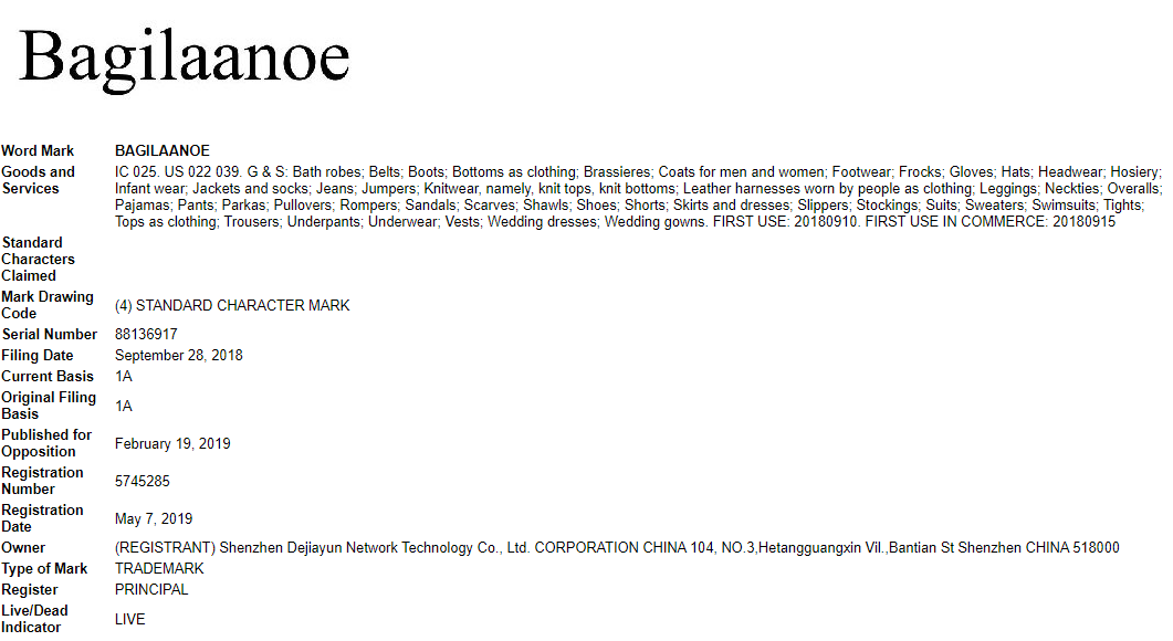 ​国人品牌Bagilaanoe 服饰已被新律所代理