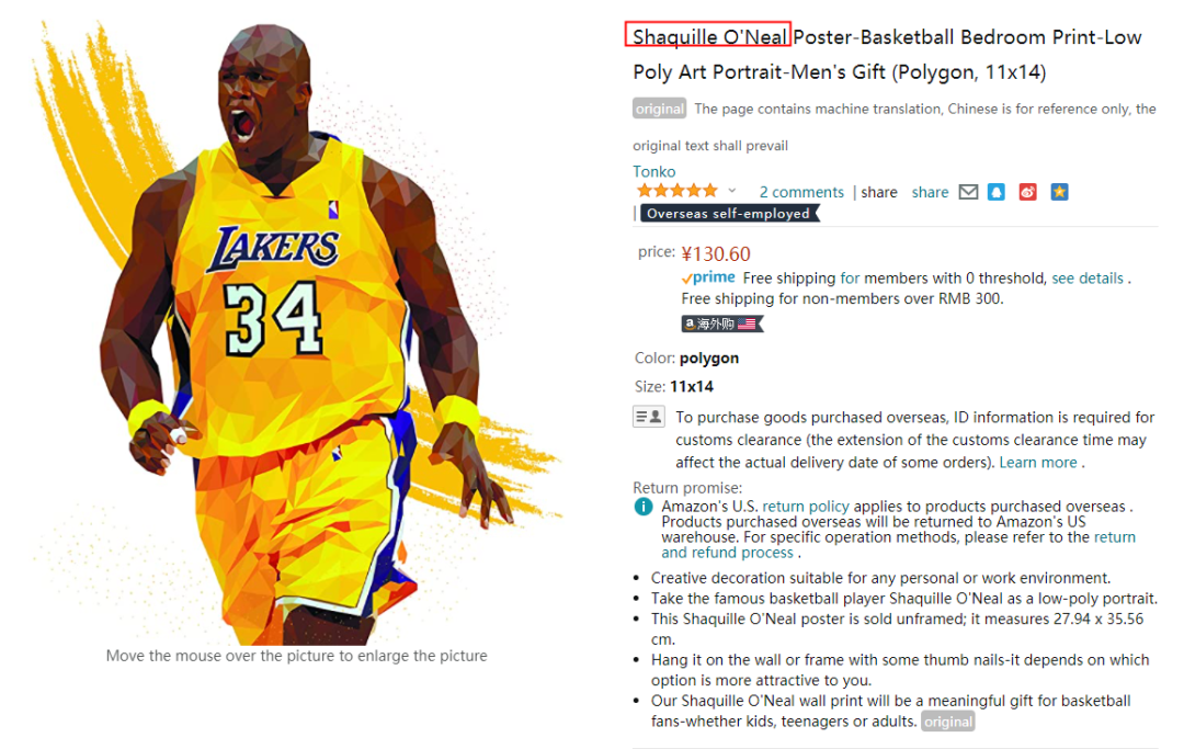 ​国人品牌Bagilaanoe 服饰已被新律所代理