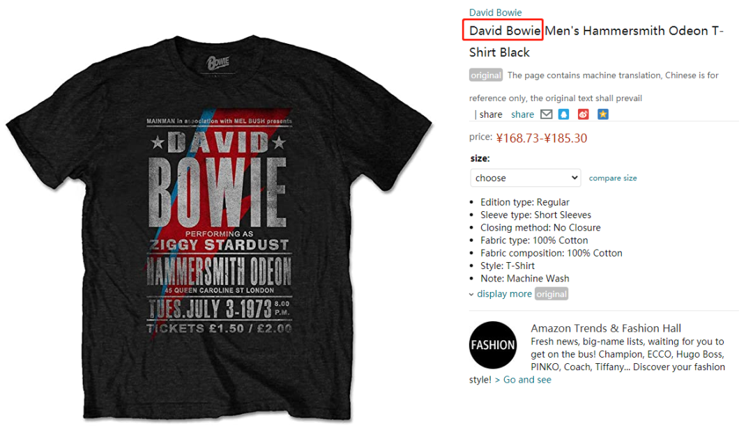 ​国人品牌Bagilaanoe 服饰已被新律所代理