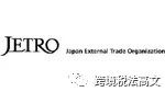 如何把握日本跨境电商 “黄金年”?