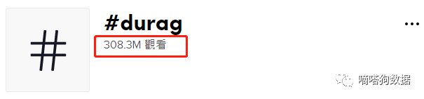 TikTok时尚单品“durag”头巾，成独立站POD热门商品