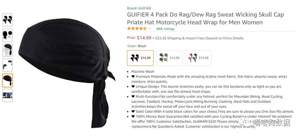 TikTok时尚单品“durag”头巾，成独立站POD热门商品