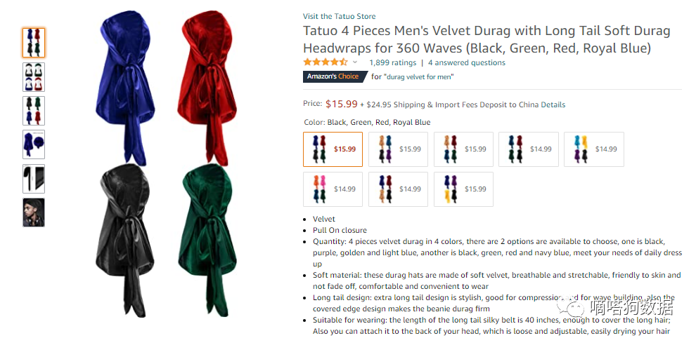 TikTok时尚单品“durag”头巾，成独立站POD热门商品