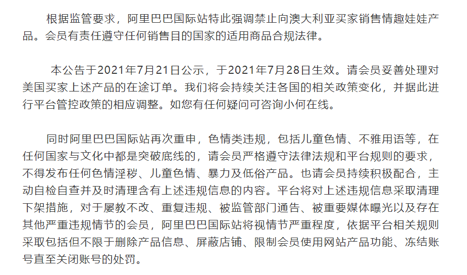 数据化运营分析市场