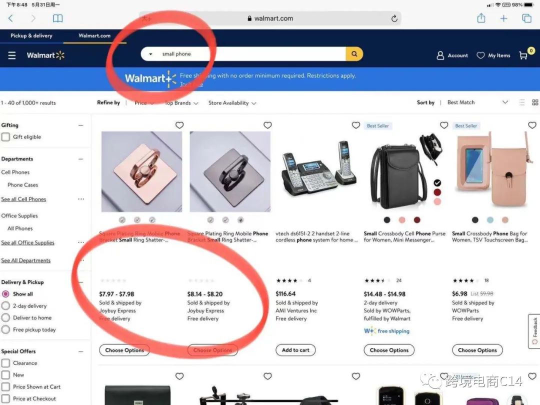 Walmart最高权重的账号是哪家的？