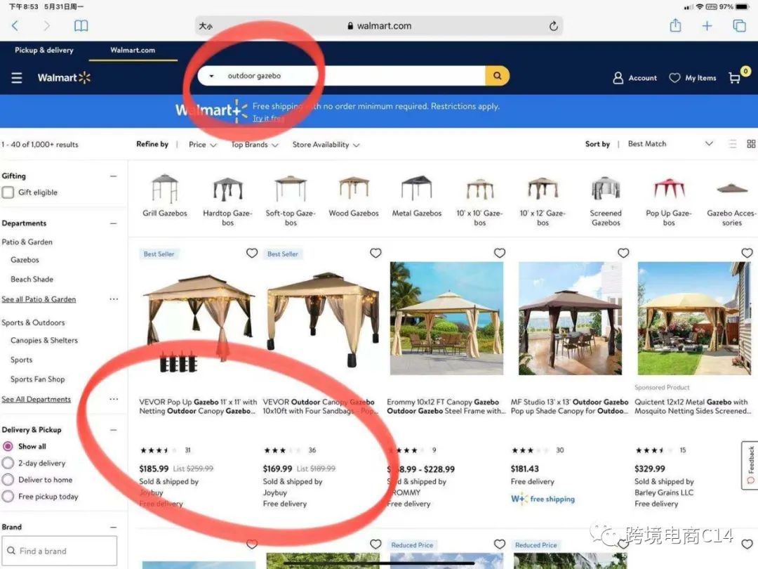 Walmart最高权重的账号是哪家的？
