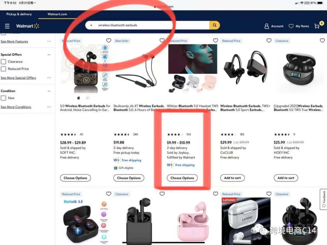 Walmart最高权重的账号是哪家的？