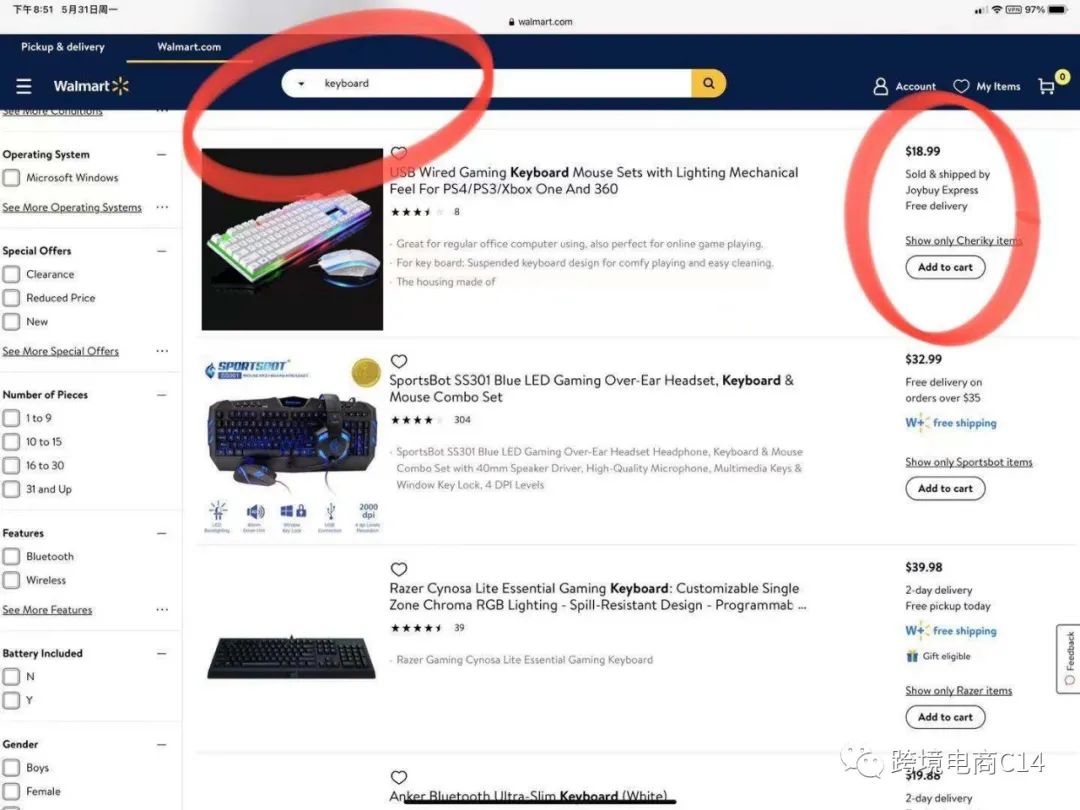 Walmart最高权重的账号是哪家的？