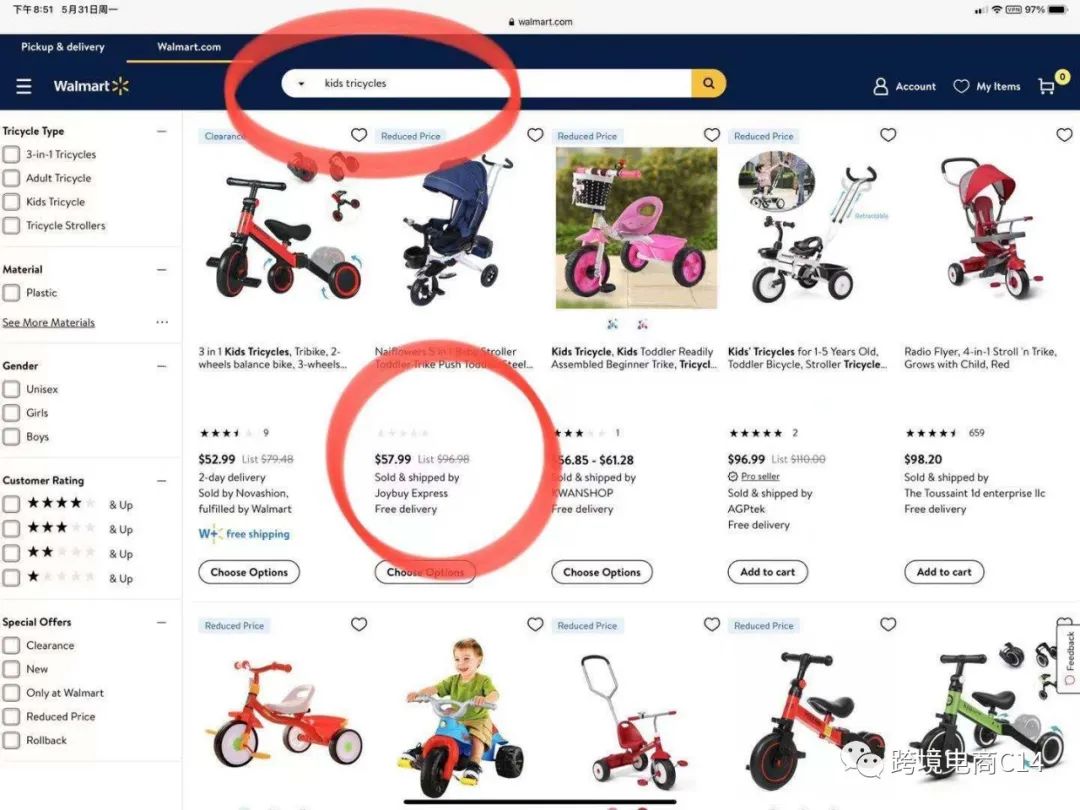 Walmart最高权重的账号是哪家的？