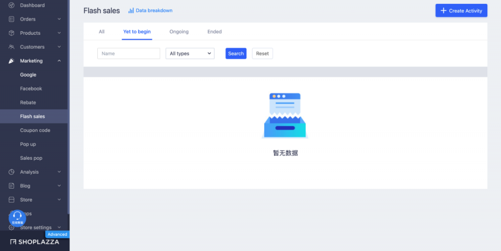 燃爆返校季，这些独立站营销策略你应该知道！