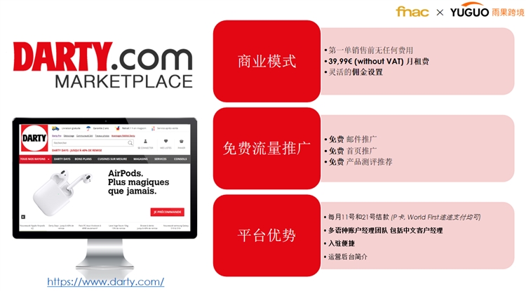 3000 万当地用户首选，为何在跨境领域仍是蓝海？