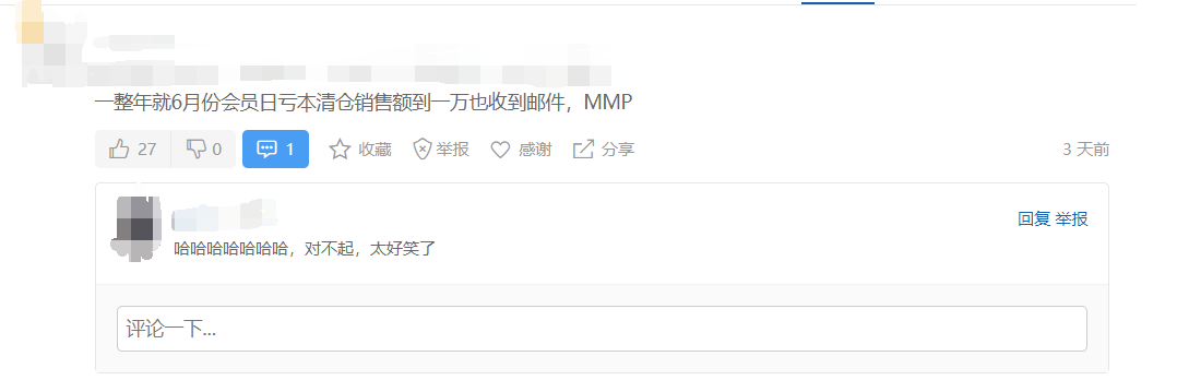 紧急！若9月1号前不提交这个，小心封号！