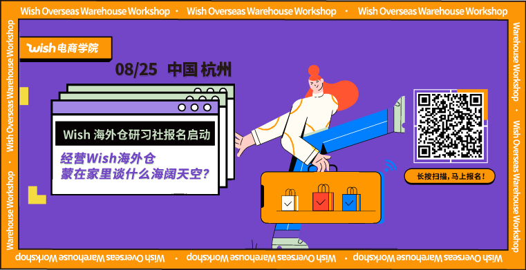 大卖物流如何省钱？只有200个幸运儿会知道！