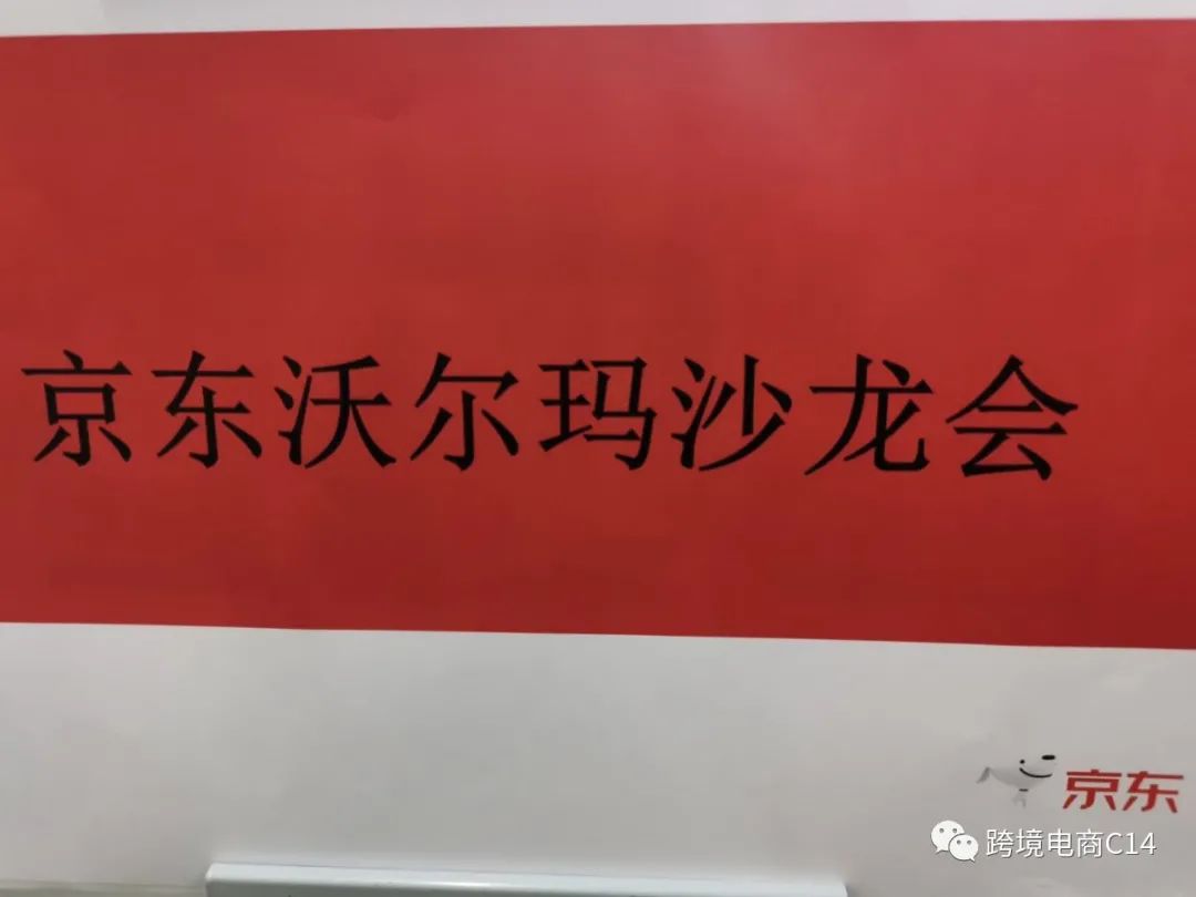 沃尔玛，没有你们想象的那么好