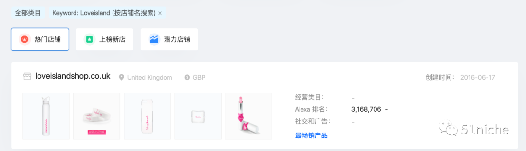 外观无奇，确让一个独立站起死回生的保温杯