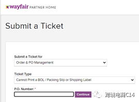 wayfair的Ticket解析和创建