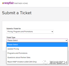 wayfair的Ticket解析和创建