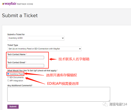 wayfair库存编辑权开通