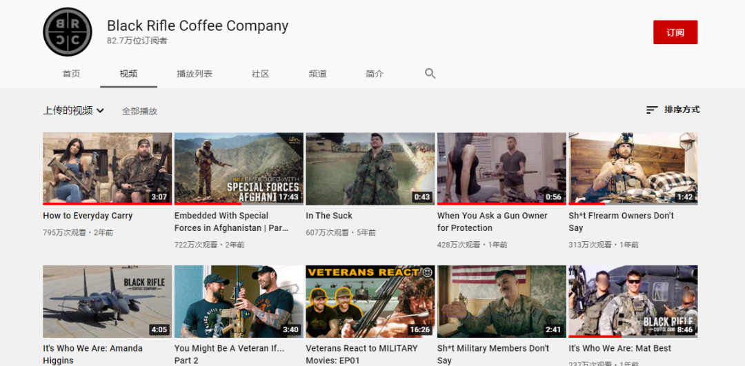 社媒内容不植入产品，如何做到日均1.1万订单？