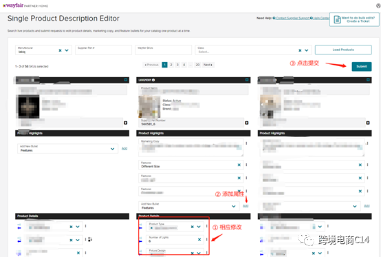 wayfair运营实操：已上传的产品如何更新
