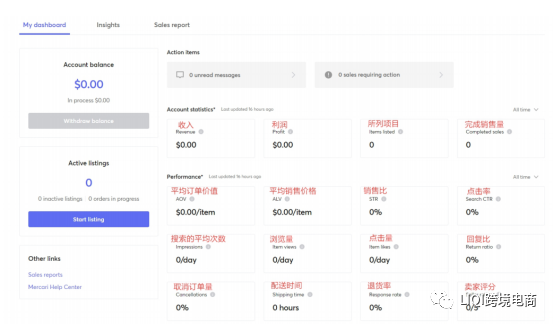 美国煤炉mercari该如何正确运营？美国Mercari运营经验分享