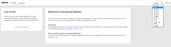 什么是亚马逊品牌备案？卖家是否要做品牌备案？