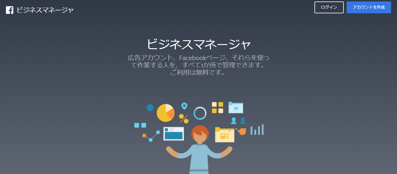 【Facebook广告】Facebook广告被暂停的原因和补救措施