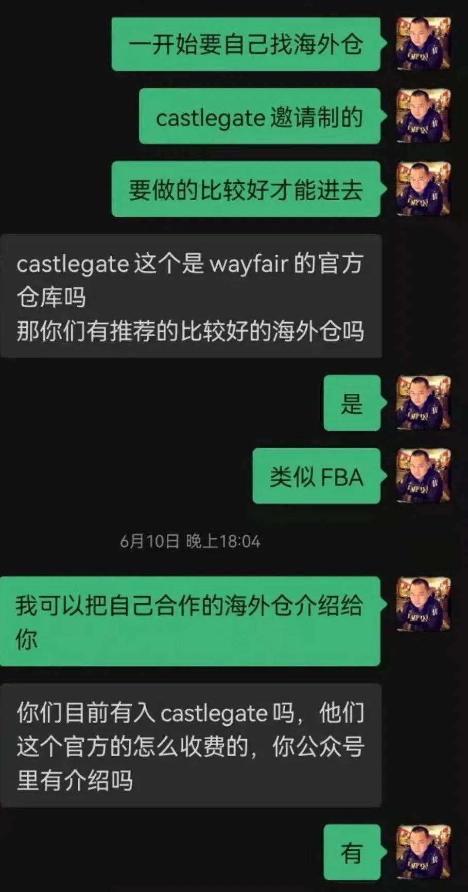 wayfair卖家和海外仓服务商的矛盾