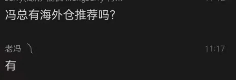 wayfair卖家和海外仓服务商的矛盾