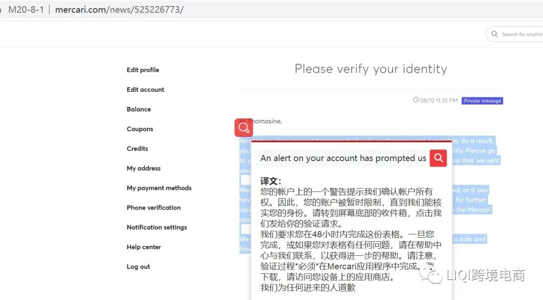 美国mercari煤炉店铺如何正确提款？美国虚拟银行账号无法正常提款之后该如何运营？