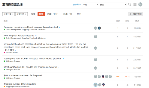 超強(qiáng)干貨來(lái)襲！學(xué)會(huì)這些運(yùn)營(yíng)申訴不求人！