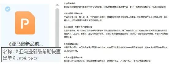 超強(qiáng)干貨來(lái)襲！學(xué)會(huì)這些運(yùn)營(yíng)申訴不求人！