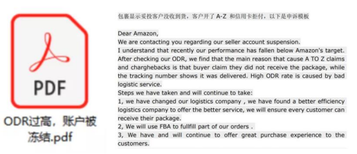 超強(qiáng)干貨來(lái)襲！學(xué)會(huì)這些運(yùn)營(yíng)申訴不求人！