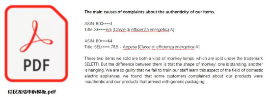 超強(qiáng)干貨來(lái)襲！學(xué)會(huì)這些運(yùn)營(yíng)申訴不求人！
