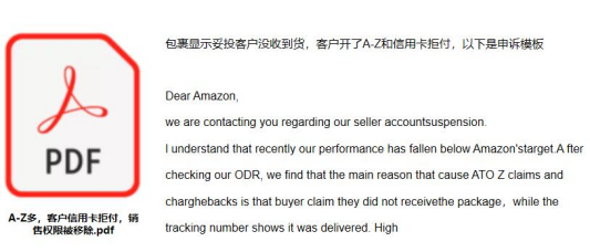 超強(qiáng)干貨來(lái)襲！學(xué)會(huì)這些運(yùn)營(yíng)申訴不求人！