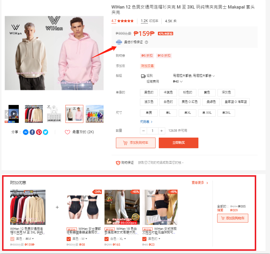 5大环节解析！学会Shopee店铺诊断~