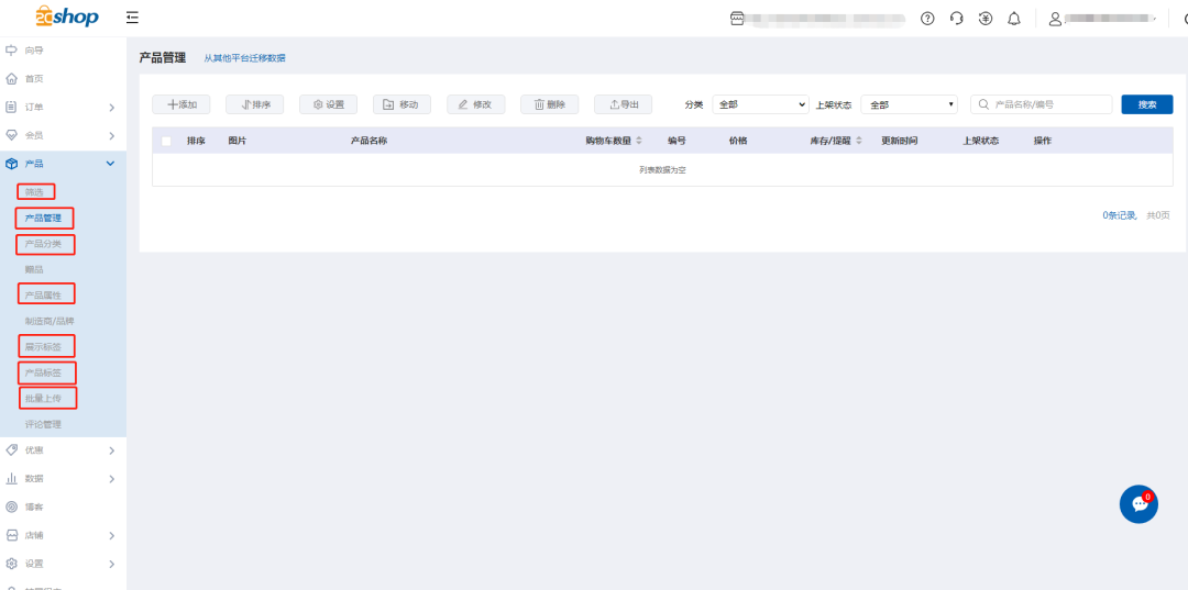 奥运会带火的滑板，怎么做跨境？