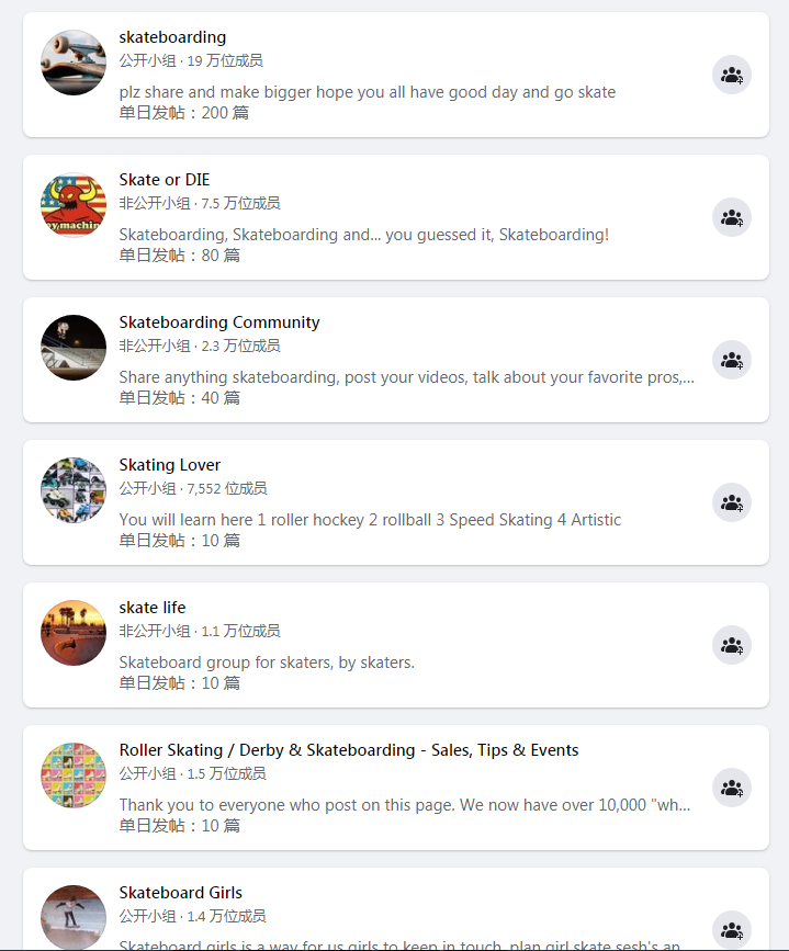 奥运会带火的滑板，怎么做跨境？