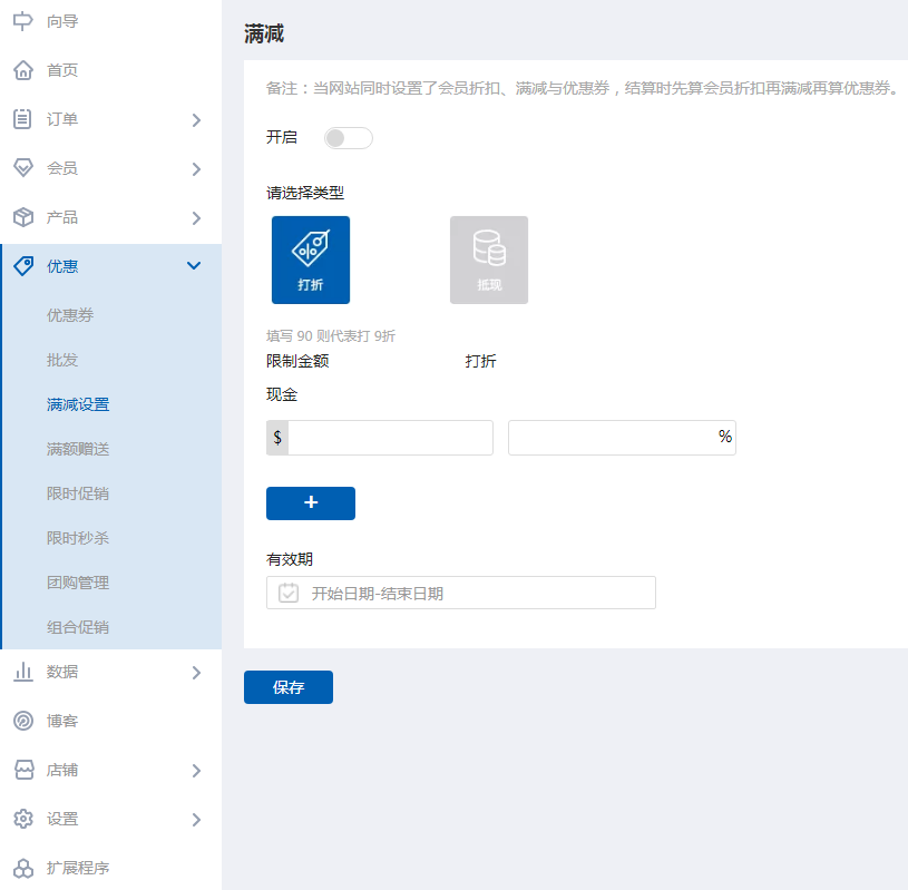 奥运会带火的滑板，怎么做跨境？