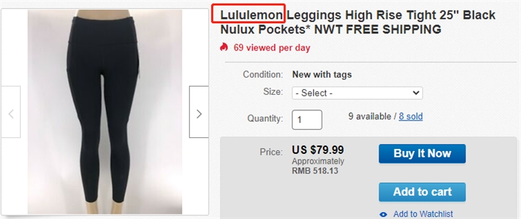 六起侵权案件信息曝光！单个品牌涉及类目20+，赶紧下架提现