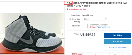 六起侵权案件信息曝光！单个品牌涉及类目20+，赶紧下架提现