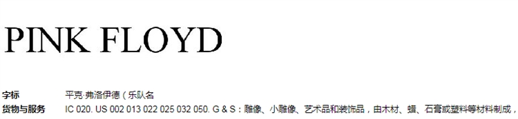 六起侵权案件信息曝光！单个品牌涉及类目20+，赶紧下架提现