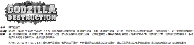 六起侵权案件信息曝光！单个品牌涉及类目20+，赶紧下架提现