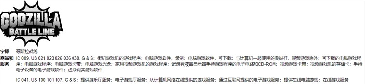 六起侵权案件信息曝光！单个品牌涉及类目20+，赶紧下架提现