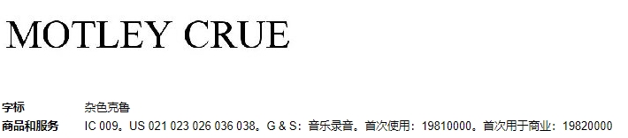 六起侵权案件信息曝光！单个品牌涉及类目20+，赶紧下架提现