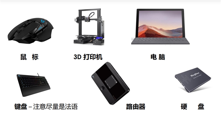 跨境卖家必看!返校季爆品大卖指南