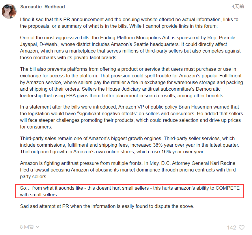 【亚马逊卖家新闻】美国卖家：请及时关注和了解可能影响您业务的法规 