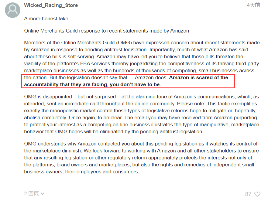 【亚马逊卖家新闻】美国卖家：请及时关注和了解可能影响您业务的法规 