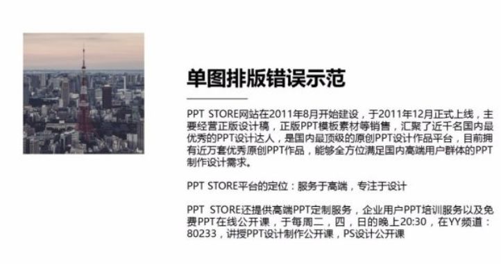 点击成本那么高，如何构思亚马逊产品页面的文案/图片/视频来提升转化呢？ 