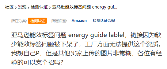 欧盟ERP能效新标准，灯泡和灯具于9月1日起实施！